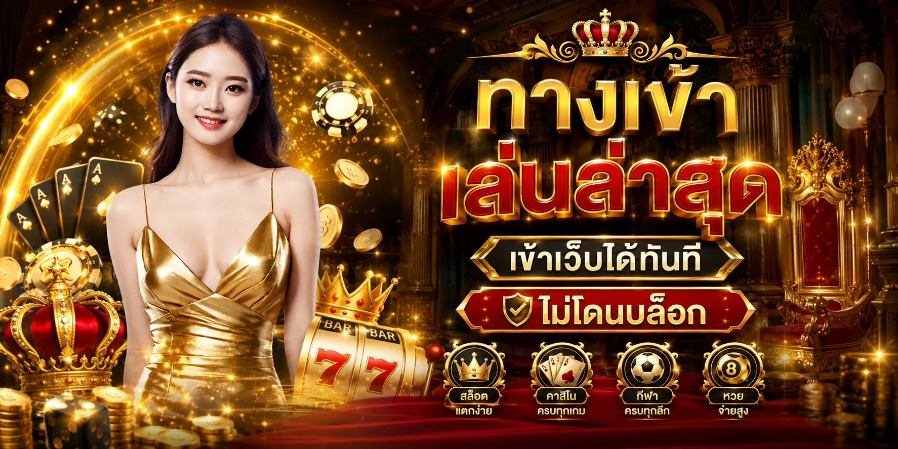 ทางเข้า GUCCI889 ลิงก์อัปเดตล่าสุดเข้าสู่ระบบง่าย
